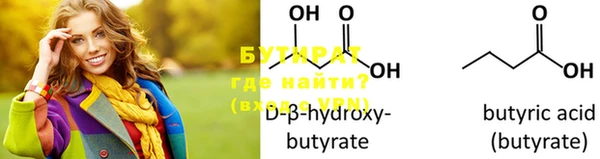 стафф Богородицк