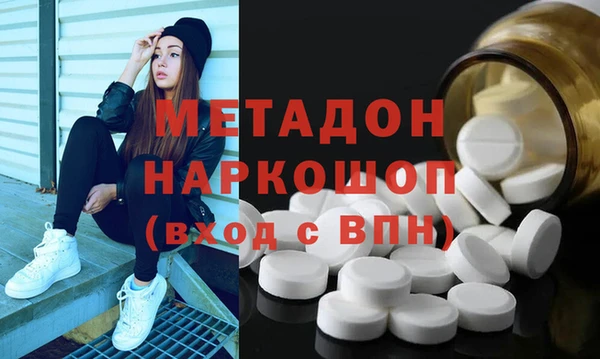 стафф Богородицк