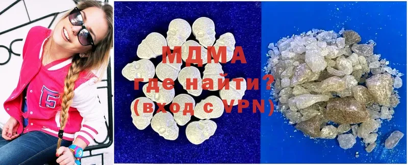 MDMA кристаллы  купить закладку  Грайворон 